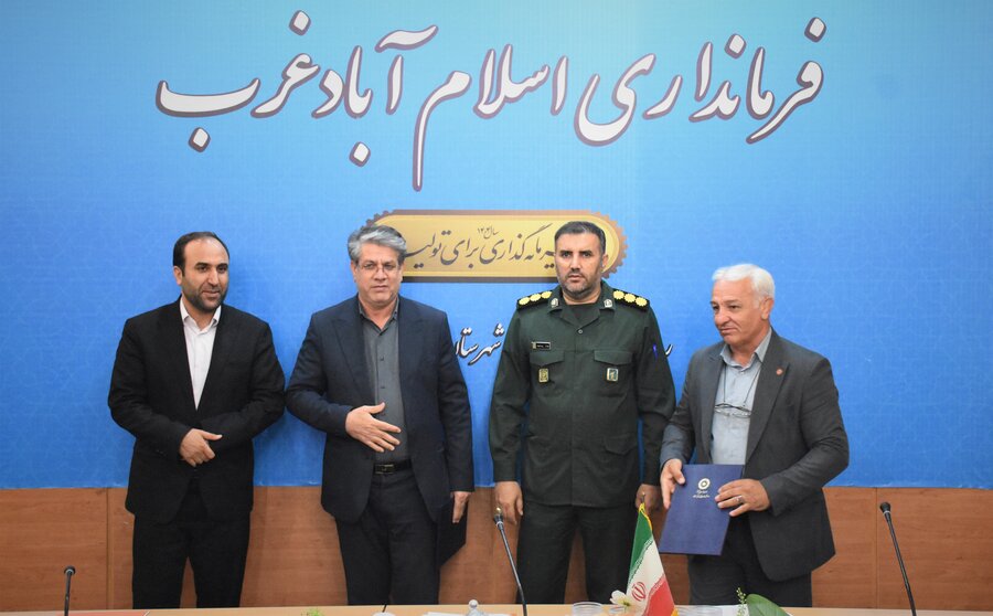 تکریم و معارفه رؤسای اداره بهزیستی اسلام آباد غرب