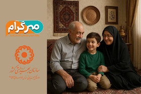 آیا مـی‌دانید کودکانی که سرپرستی آن‌ها برعهده بستگان است، می‌توانند از حمایت‌های بهزیستی استفاده کنند؟