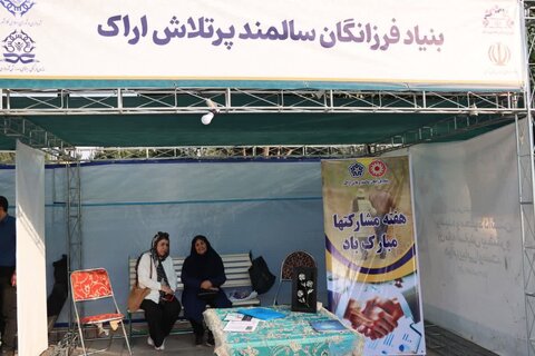 گزارش تصویری اافتتاحیه نمایشگاه تشکل های مردم نهاد استان مرکزی 