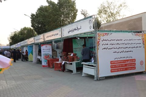 گزارش تصویری اافتتاحیه نمایشگاه تشکل های مردم نهاد استان مرکزی 