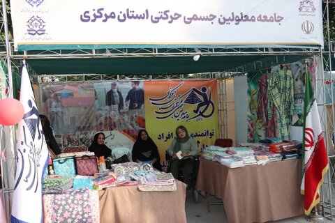 گزارش تصویری اافتتاحیه نمایشگاه تشکل های مردم نهاد استان مرکزی 