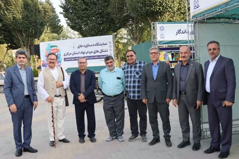 گزارش تصویری اافتتاحیه نمایشگاه تشکل های مردم نهاد استان مرکزی 