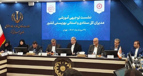 رونمایی از ۹ برنامه تحولی بهزیستی در هفته دولت/آغاز استانداردسازی ۳۳ مرکز سالمندان/برنامه جامع عمل سلامت اجتماعی رونمایی می‌شود