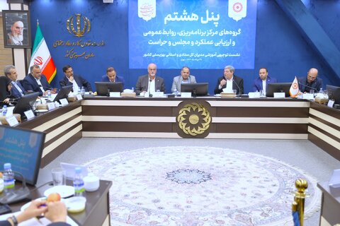 تشکیل شورای عالی رفاه و معیشت کارکنان با تمرکز بر ایجاد حال خوب