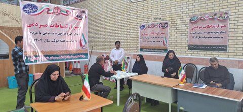 میز خدمت بهزیستی استان بوشهر در هفته دولت؛ گامی بلند در پاسخگویی مستقیم به مطالبات مردمی