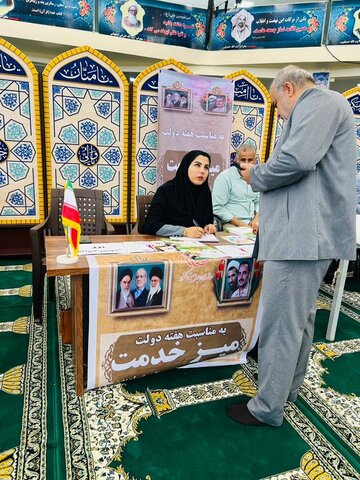 میز خدمت بهزیستی استان بوشهر در هفته دولت؛ گامی بلند در پاسخگویی مستقیم به مطالبات مردمی