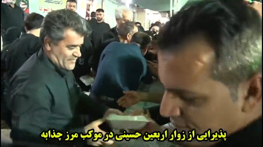 ببینیم| از چذابه تا شلمچه؛ روایت خدمت بی‌منت به زائران حسینی