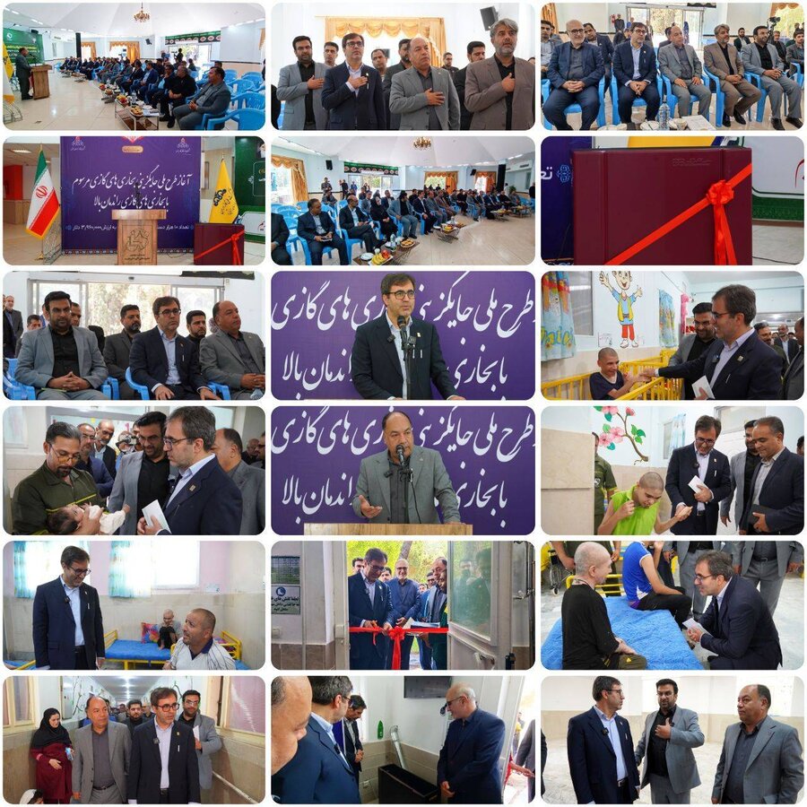 طرح ملی جایگزینی بخاری های گازی مرسوم با بخاری های گازی راندمان بالا از حوزه کاری بهزیستی در خراسان جنوبی آغاز شد