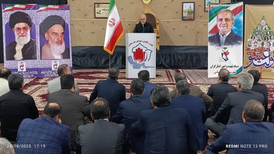 هرمزگان