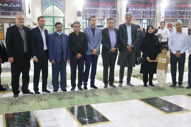 هرمزگان