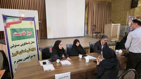 میز خدمت بهزیستی البرز همزمان با آغاز هفته دولت برگزار شد