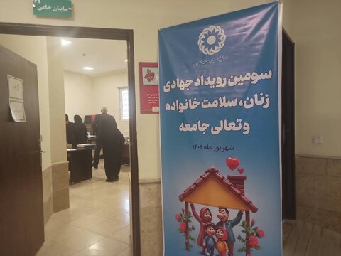 میز خدمت و مشاوره ی بهزیستی فارس در مجتمع شوق زندگی به مناسبت هفته ی دولت