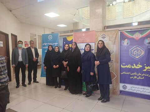 بهزیستی فارس