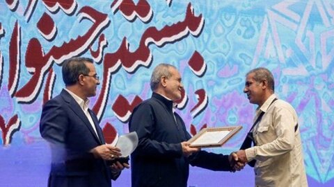 سازمان بهزیستی به‌عنوان دستگاه برتر در جشنواره شهید رجایی معرفی شد