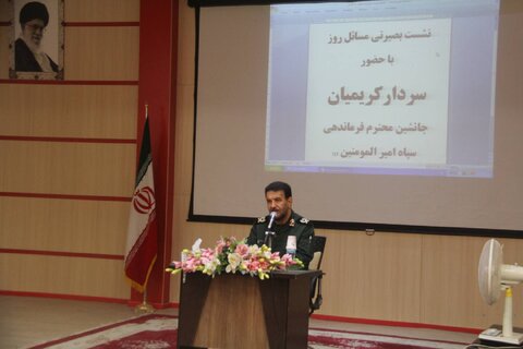 برگزاری نشست بصیرتی کارکنان بهزیستی ایلام