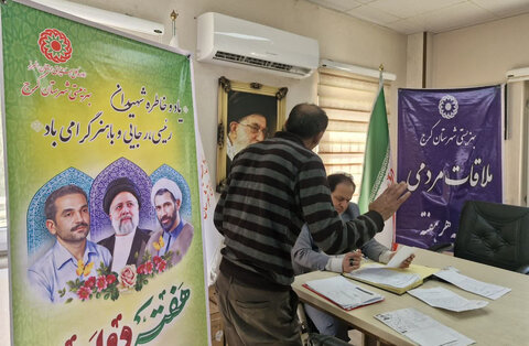 کرج | سه شنبه های همدلی در بهزیستی شهرستان کرج