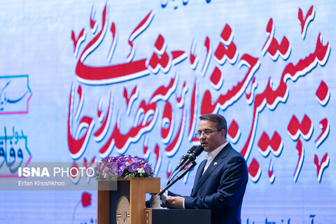 بیستمین جشنواره شهید رجایی