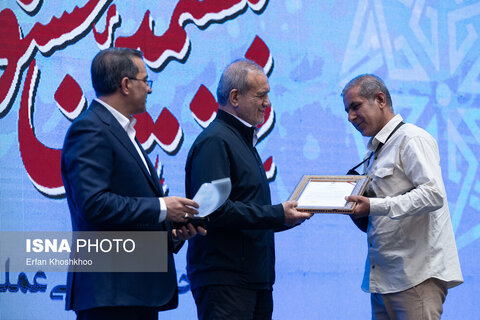 بیستمین جشنواره شهید رجایی