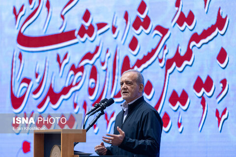 بیستمین جشنواره شهید رجایی