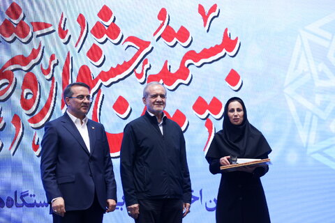 گزارش تصویری بیستمین جشنواره شهید رجایی