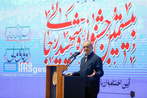 گزارش تصویری بیستمین جشنواره شهید رجایی