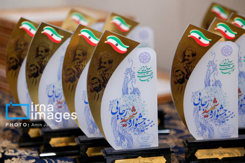 گزارش تصویری بیستمین جشنواره شهید رجایی