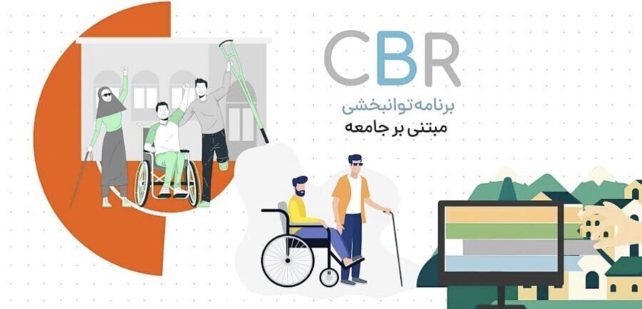 طرح راه اندازی ۴ پایگاه شهری CBR در استان چهارمحال و بختیاری کلید خورد