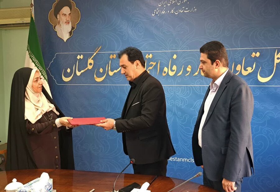 تفاهم نامه ای به‌منظور آگاه سازی و توانمند سازی شاغل در مراکز و مجامع صنفی تحت نظارت اداره کل تعاون کار و رفاه اجتماعی