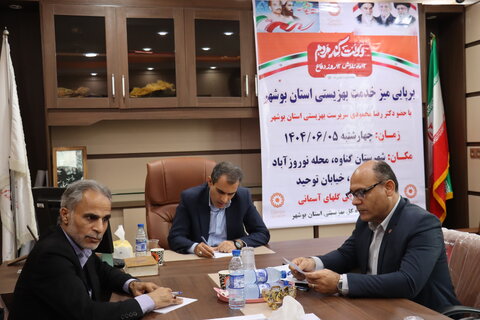 برگزاری میز خدمت بهزیستی در محله نوروزآباد گناوه با حضور سرپرست بهزیستی استان بوشهر