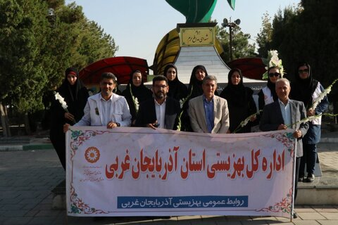 آذربایجان‌غربی