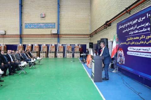 آذربایجان‌غربی