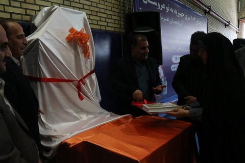 آذربایجان‌غربی