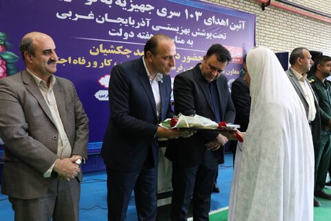 آذربایجان‌غربی