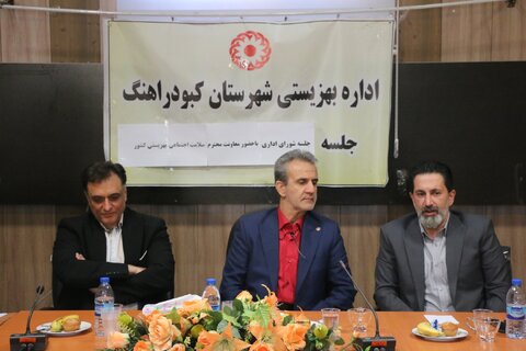 بررسی راهکارهای حل مشکلات بهزیستی استان در جلسه شورای اداری کبودراهنگ