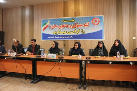 برگزاری جلسه شورای اداری به ریاست دکتر موسوی چلک در اداره بهزیستی کبودراهنگ