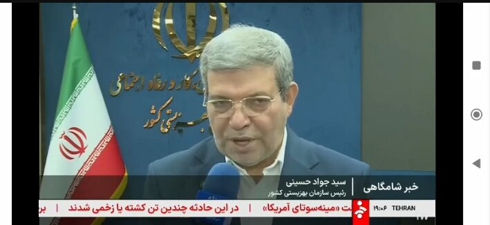 افتتاح ۲۰۰ پایگاه CBR شهری