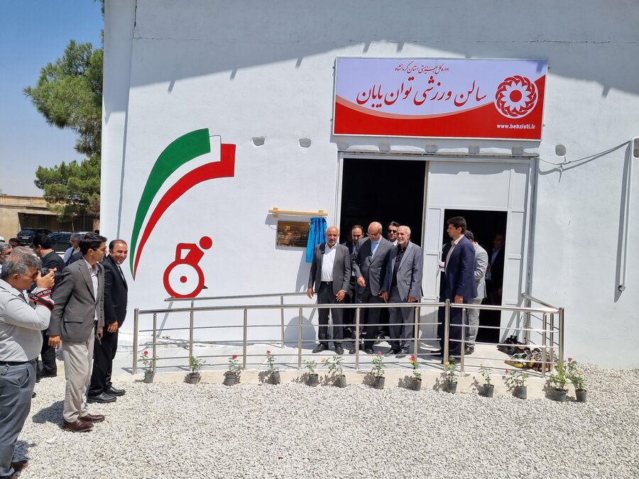 افتتاح باشگاه توان یابان