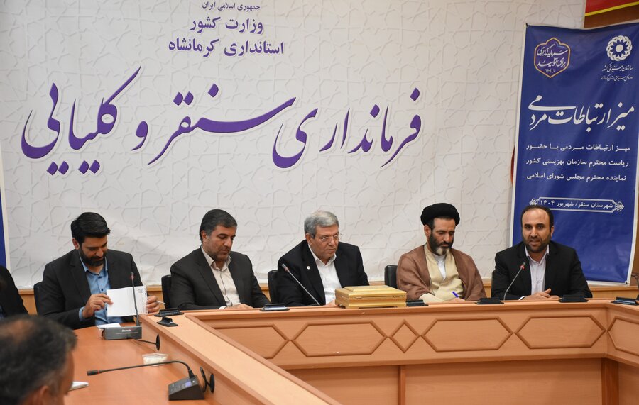 رئیس سازمان در سنقروکلیایی