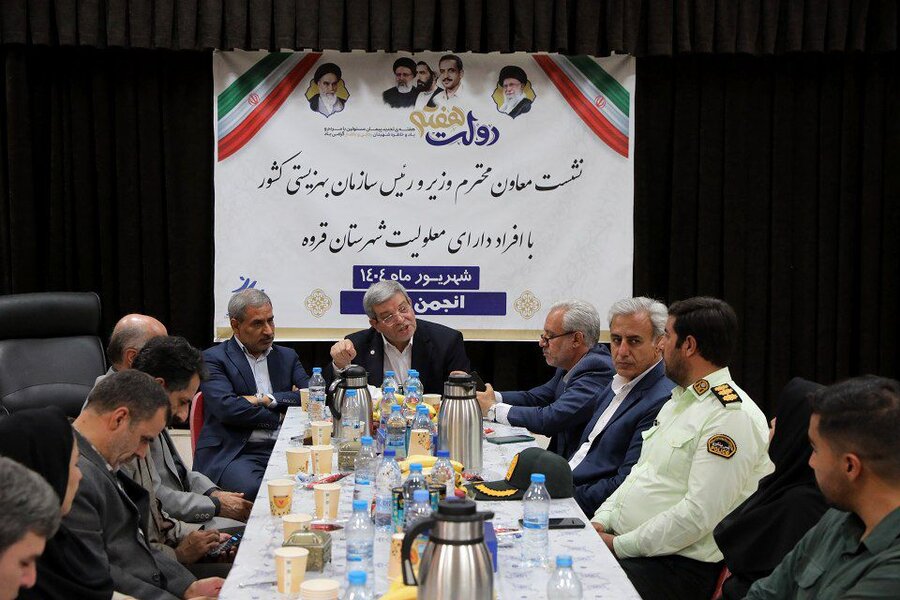 بازدید رئیس سازمان بهزیستی کشور از مرکز نگهداری معلولان مؤسسه خیریه باران در قروه