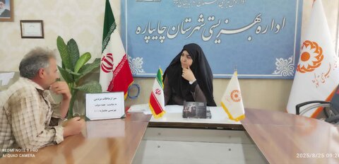 آذربایجان‌غربی