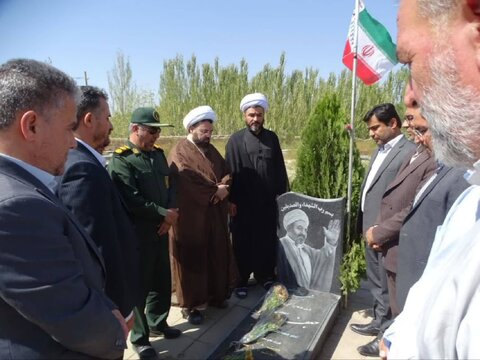 آذربایجان‌غربی