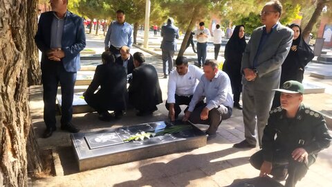 آذربایجان‌غربی