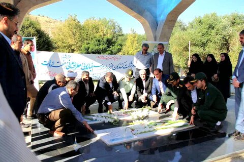 آذربایجان‌غربی