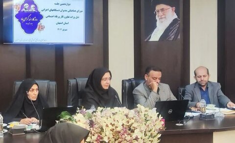 نقش کلیدی بهزیستی در حمایت و توانمندسازی اقشار آسیب‌پذیر