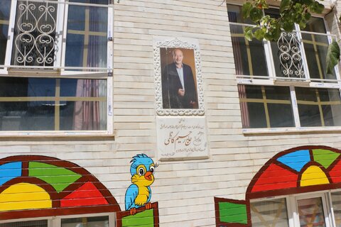 بازدید از خانه مرحوم کاظمی