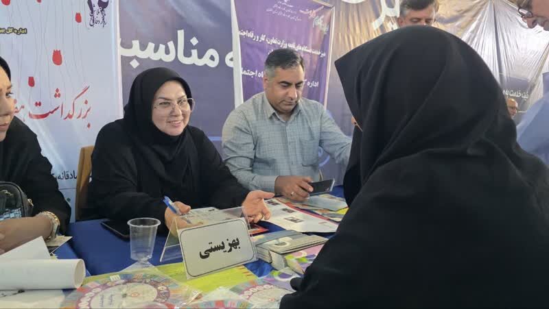 برپایی میز خدمت بهزیستی استان اصفهان به مناسبت هفته دولت در مصلی نماز جمعه 