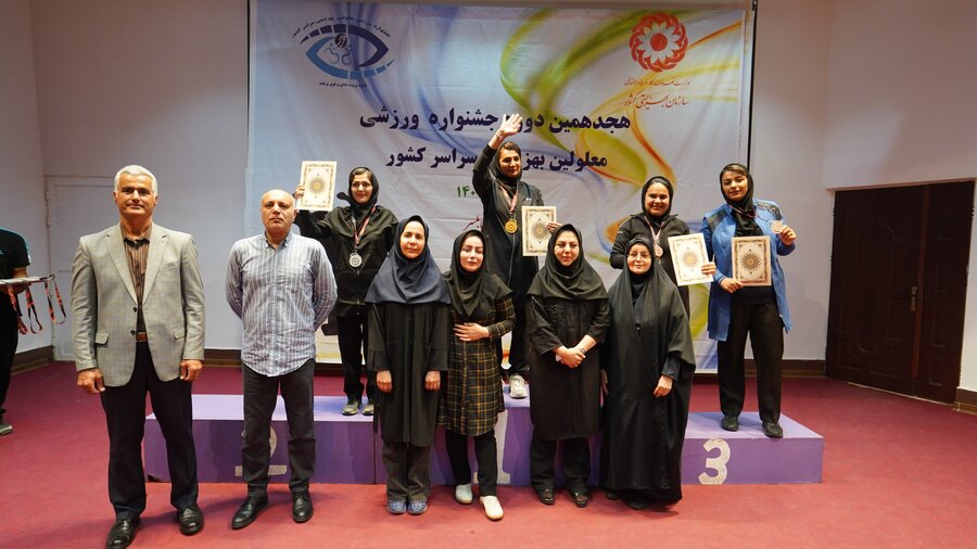 جشنواره ورزشی معلولین