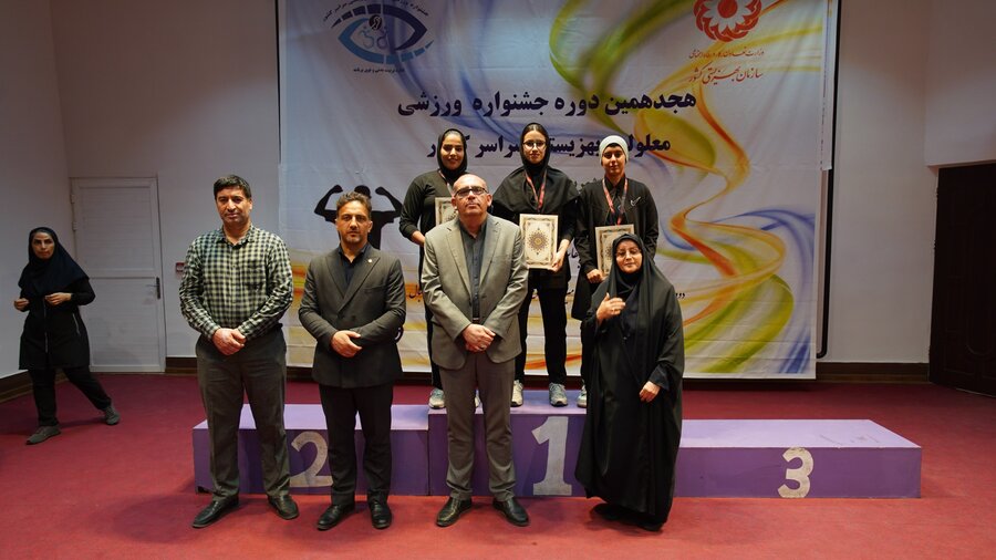 برگزاری هجدهمین دوره جشنواره  ورزشی افراد دارای معلولیت در مجتمع فرهنگی ورزشی شهید عظیمی بابلسر