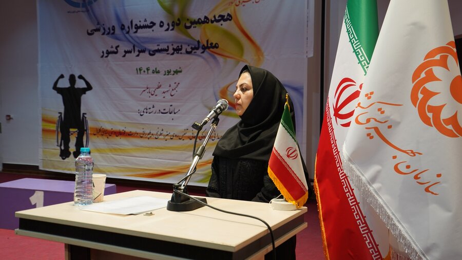 جشنواره ورزشی معلولین