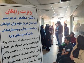 گزارش تصویری| ویزیت رایگان مددجویان بهزیستی توسط پزشکان خیر